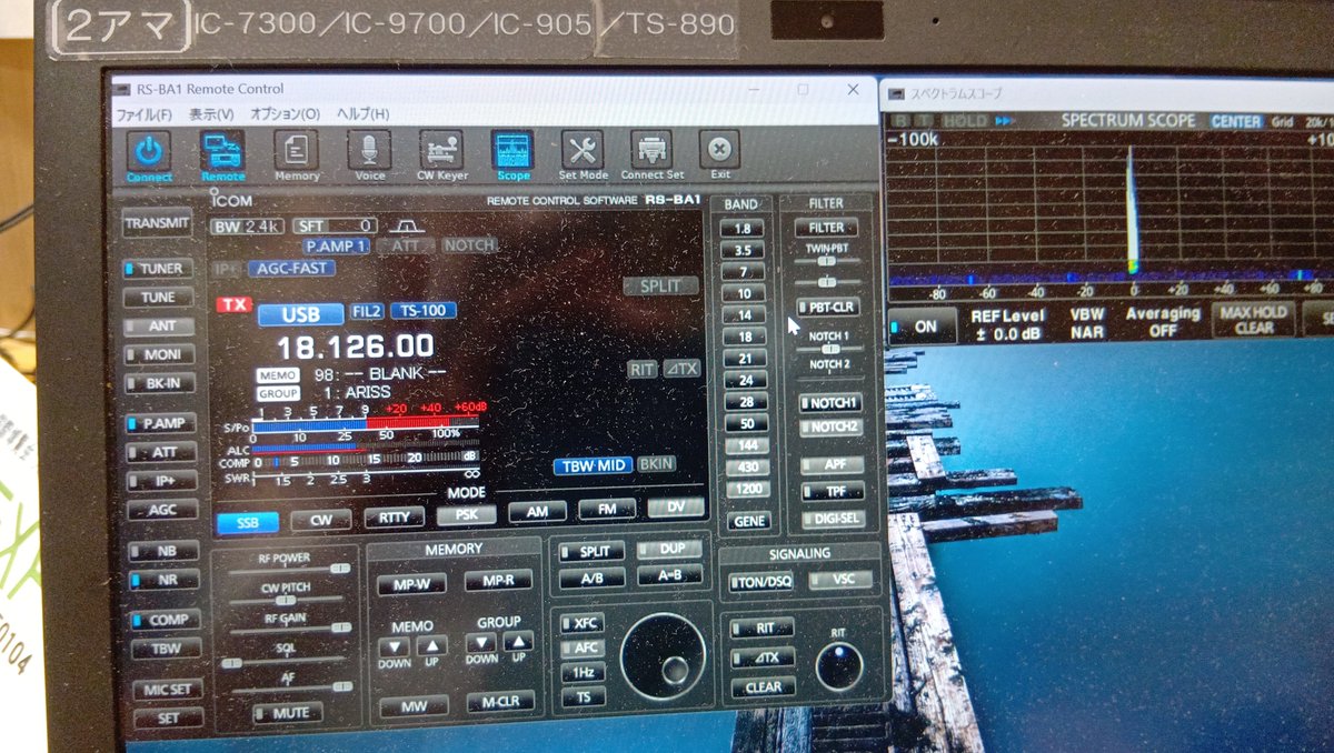 今日も、8K3EXPO 記念局運用しています。
18.126 SSB
今日も交信よろしくお願いします。
