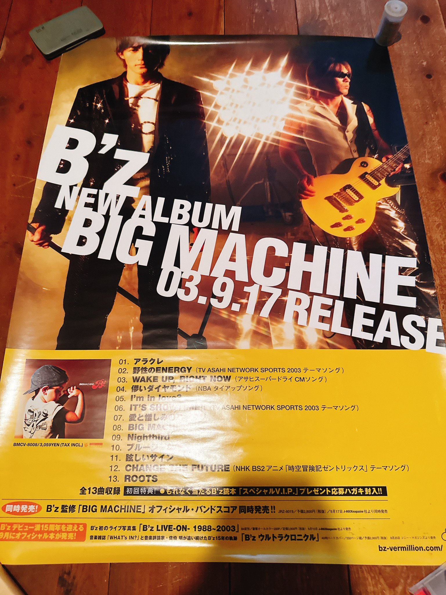 B'z May 特大ポスター Yahoo!オークション -「b'z ポスター」の落札相場・落札価格