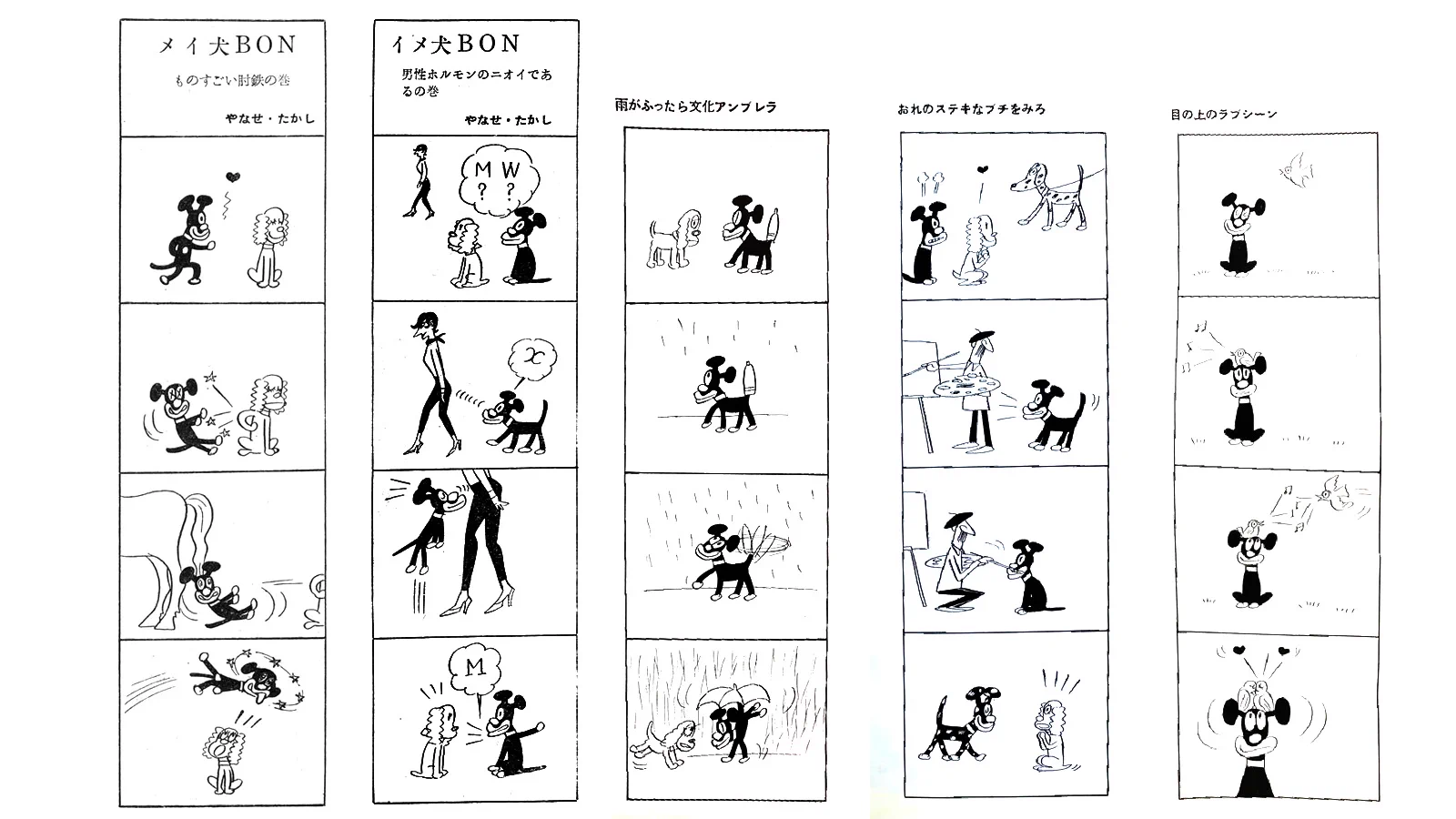 SEROW on X: 