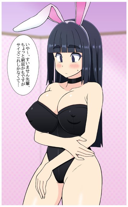 文武両道の先輩、初めてのコスプレ 