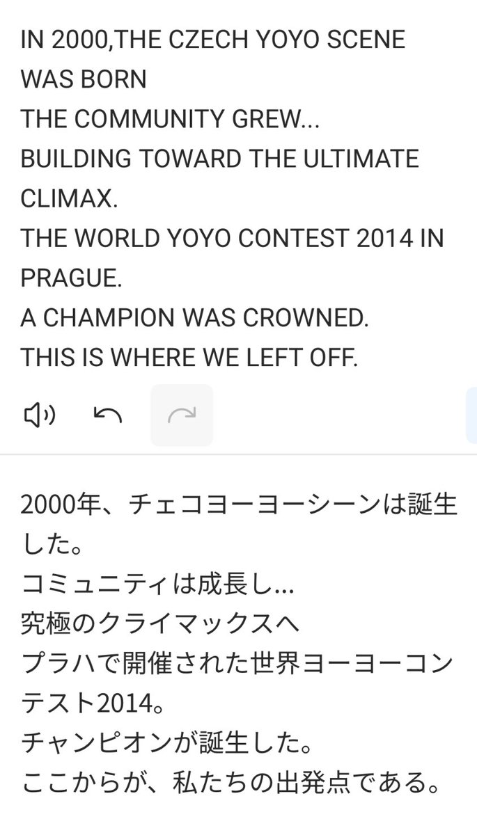 shutter_krownst's tweet image. #WYYC2025
#gentrystein

ジェントリーファンにとって、こんなん何回観ても泣くわー…(´°̥̥̥ω°̥̥̥｀）

冒頭スライドシーンからのステージに立っている姿を見ただけで…😭😭😭
演技を観て😭😭😭

チェコにヨーヨーが普及したことに感謝、2014年・2025年、ここで世界大会が行われたことに感謝ですー😭😭