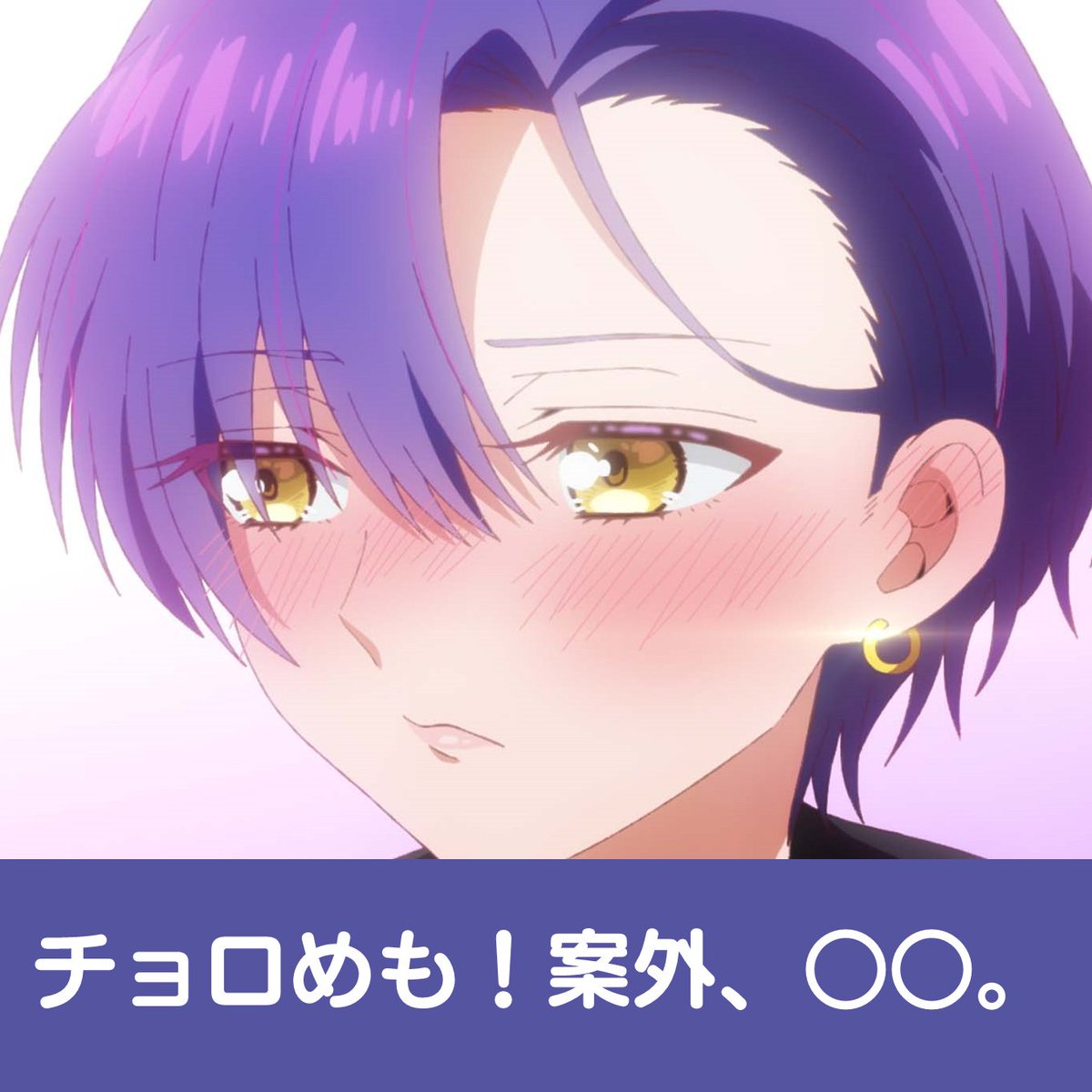 mikadono_anime's tweet photo. ━━━*＼第6️⃣話放送記念／*━━━
     ✨プレゼントキャンペーン✨
━━━━━━━━━━━━━━━━

📝参加方法
✔本アカウントをフォロー
✔本投稿をリポスト

抽選で1️⃣名様に
サイン入り台本プレゼント🎁

⏰8/19(火)23:59まで!!!

#帝乃三姉妹