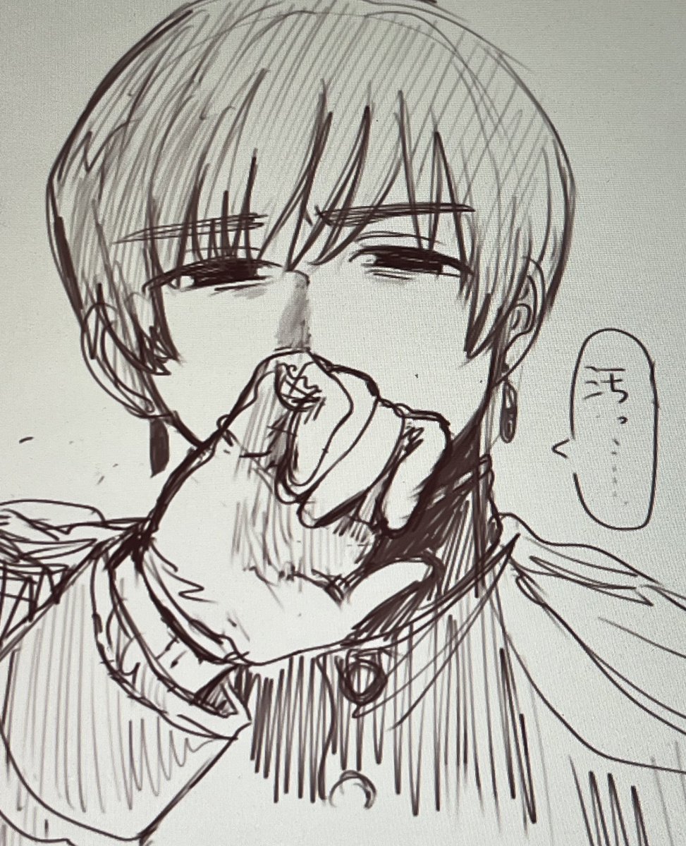 捏造あなざぽ