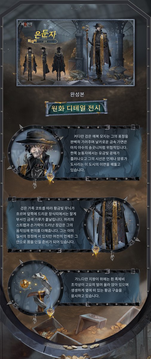 제5인격 tweet media