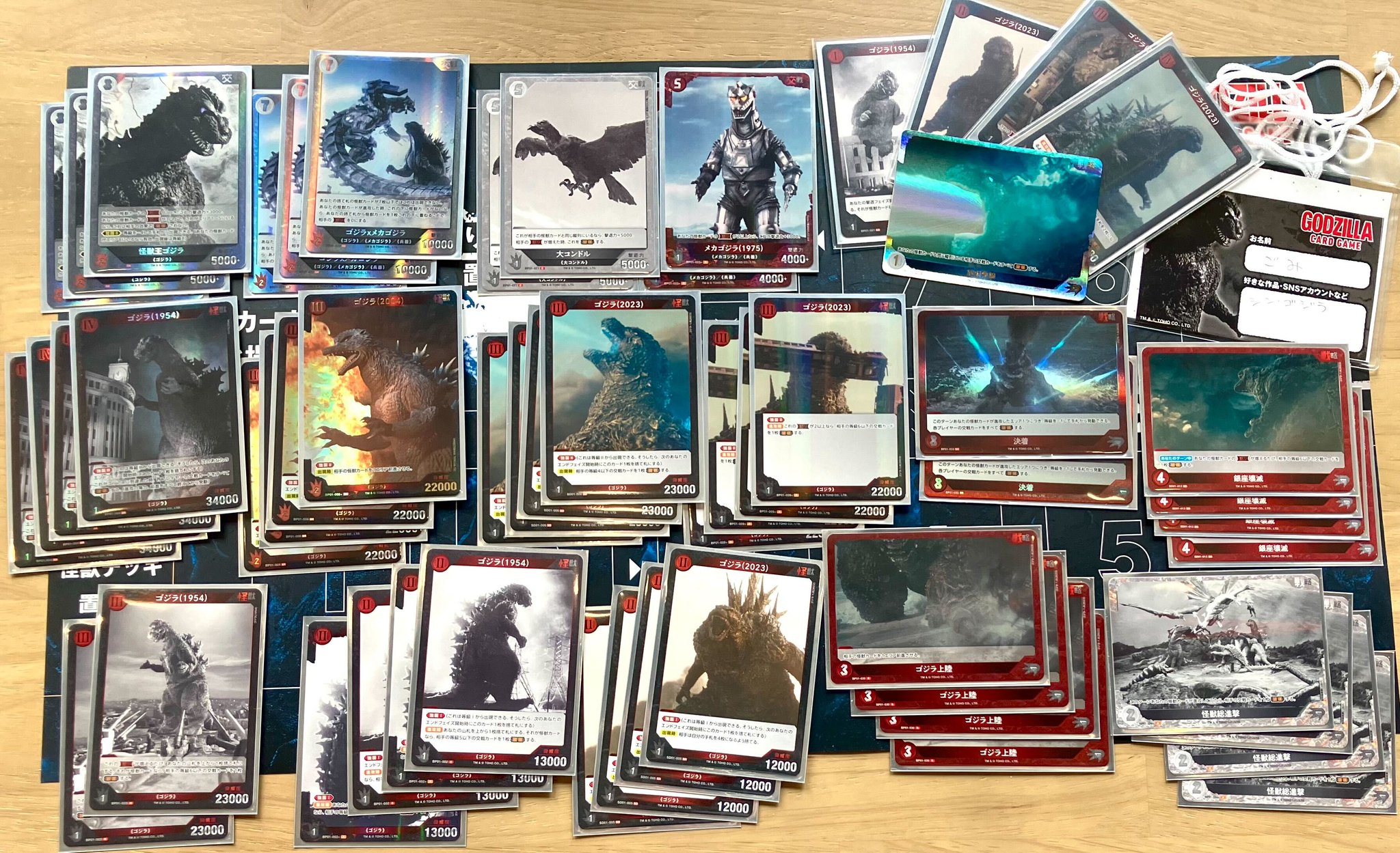 早い者勝ち‼️ ゴジラ　デッキ maxresdefault.jpg
