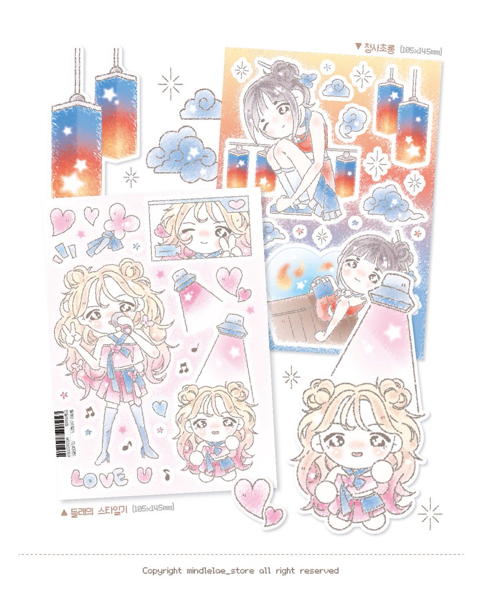 #rt #follow 추첨 1분께 신상전종(세로자 제외)을 드려요 (˶ ̇ ̮ ̇˶)𓇠！ 

🔗 twenty.style/go/minldlelae_…

⠂⠄⠄⠂⠁⠁⠂⠄⠄⠂⠁⠁⠂⠄⠄⠂ ⠂⠄⠄⠂☆
📆 트웬티 마켓 08.11(월)-08.17(일)