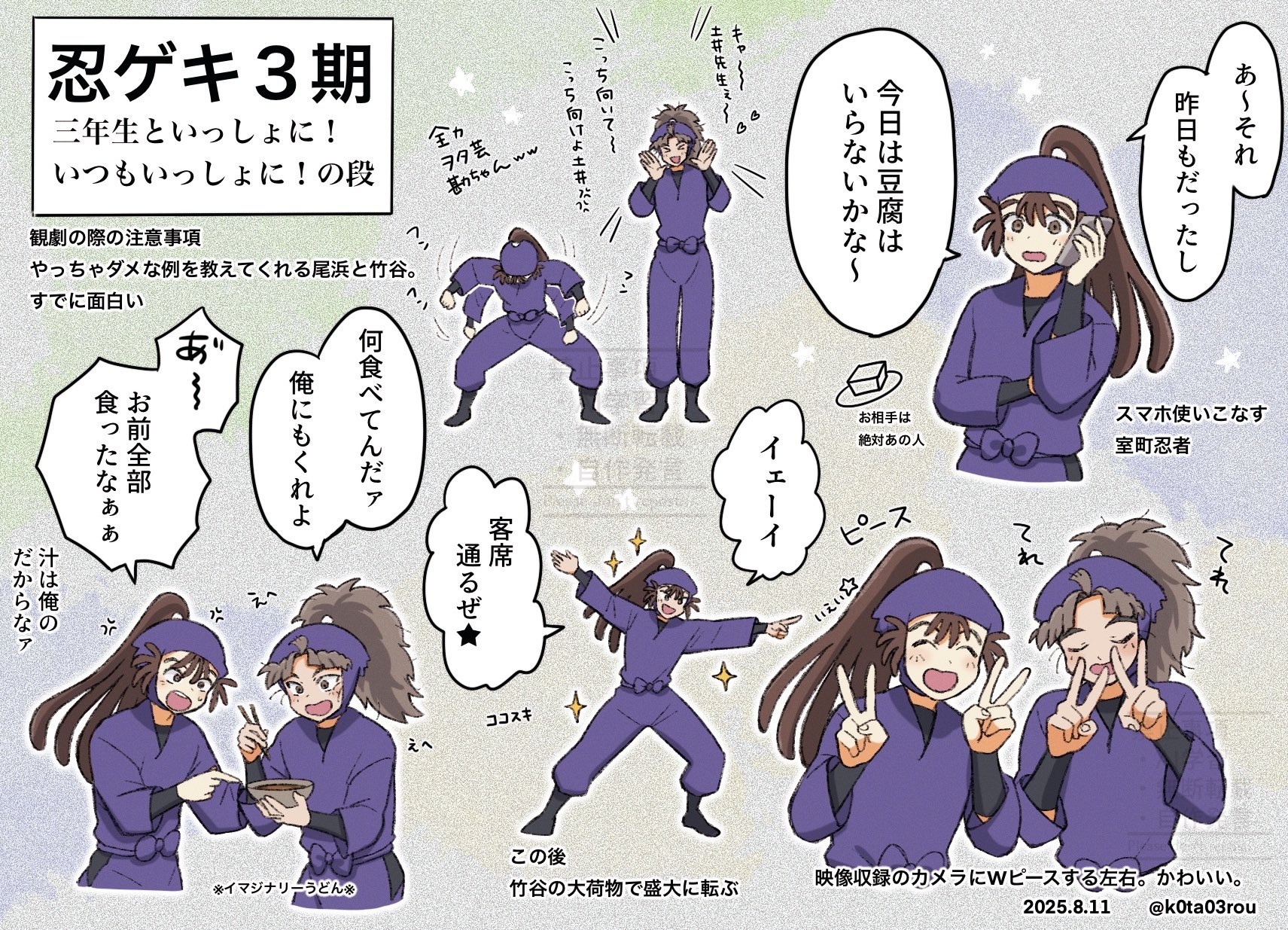 こたろう メンズスクラブ半袖(前開き)[KAZEN製品] 974｜THS-白衣通販・販売
