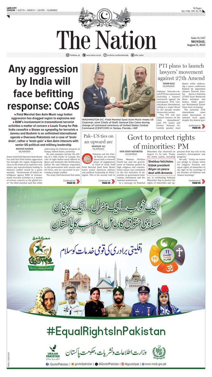 The_Nation's tweet image. nation.com.pk/E-Paper/lahore…
#TheNation #todaysepaper #11august2025