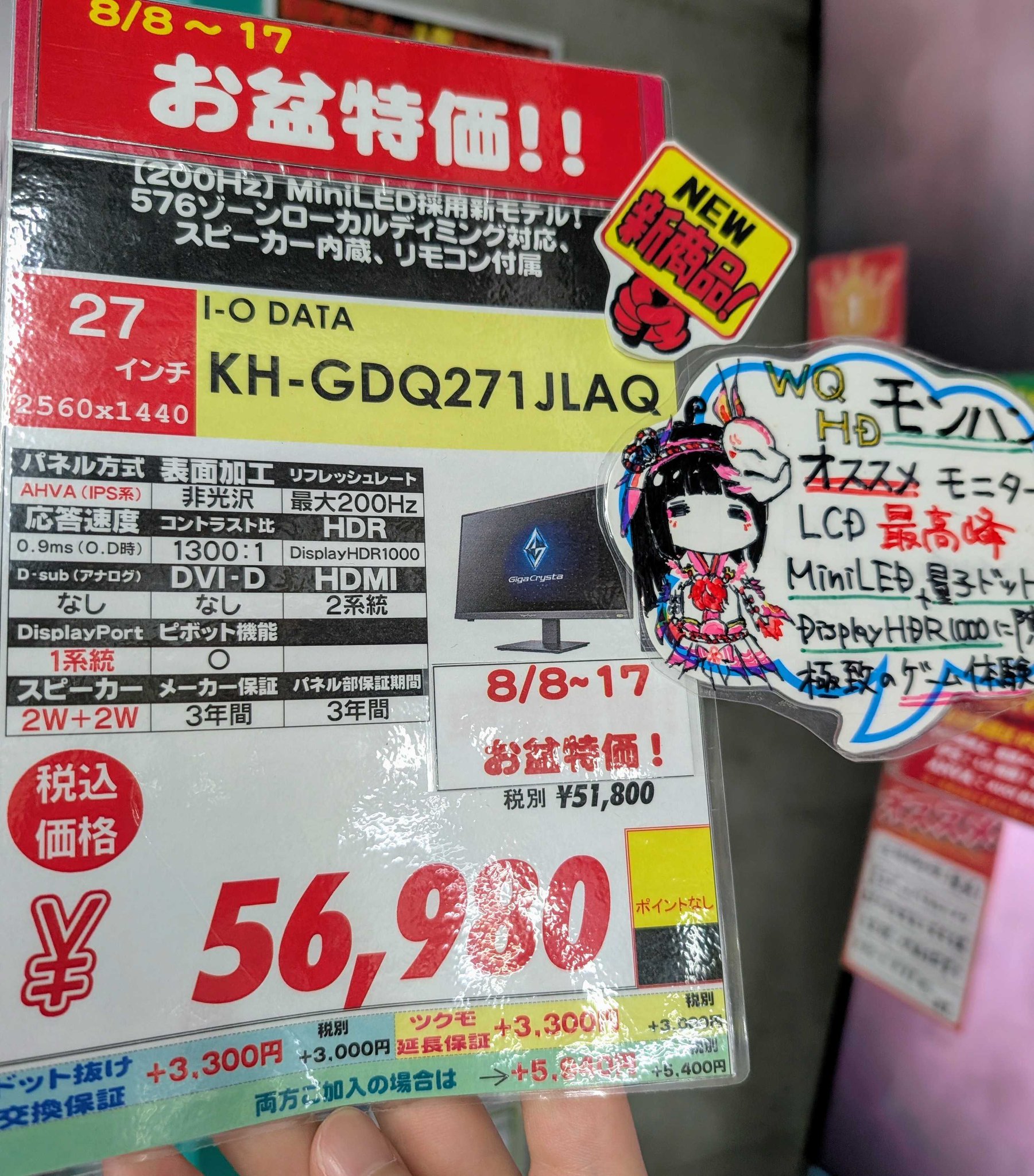 お早い方優先 新品 爆速 超高耐久 最高峰 最新EXOS 8TB 2台セット お早い方優先 新品 爆速 超高耐久 最高峰 最新EXOS 8TB 2台