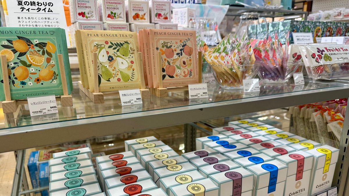 エスケーエイト Loft レキ ランガ 本革ブレスレット ポスカ セット ロフト ロフト公式 (@LOFT_Official) / X