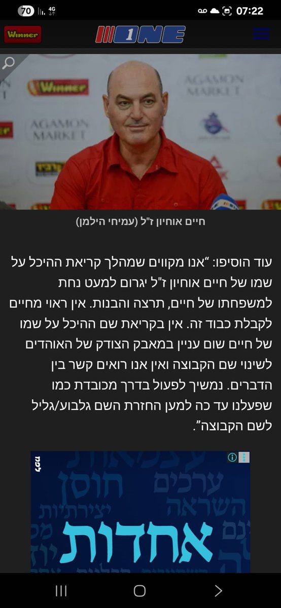 גאה ונרגש שמה שעבדנו עליו במשך 4 שנים ,קורם עור וגידים.
אין ראוי מחיים שההיכל בגן נר יקרא על שמו💔🤍