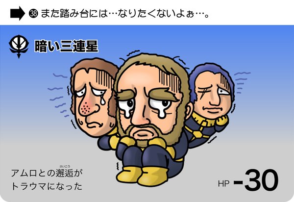 カードダスが話題なので
自分と同じ世代に刺さりそうなパロディカードダス
作ってみているのでみんなに見てほしい!!^0^
#SDガンダム #カードダス 