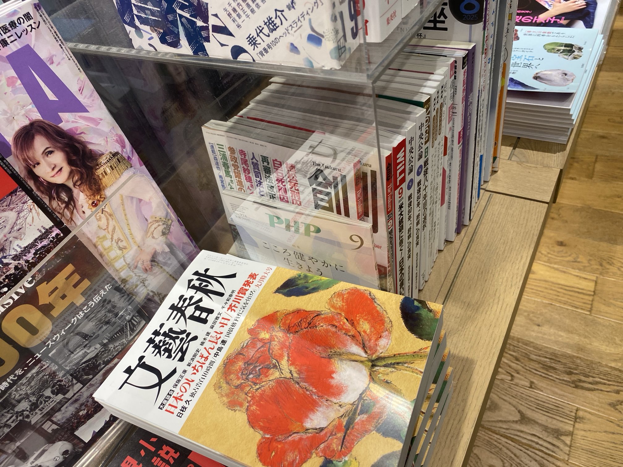 ⭐️新品未読⭐️『創』三浦春馬記事他掲載 7冊 81uhXTc5Q6L._UF350,350_QL50_.jpg