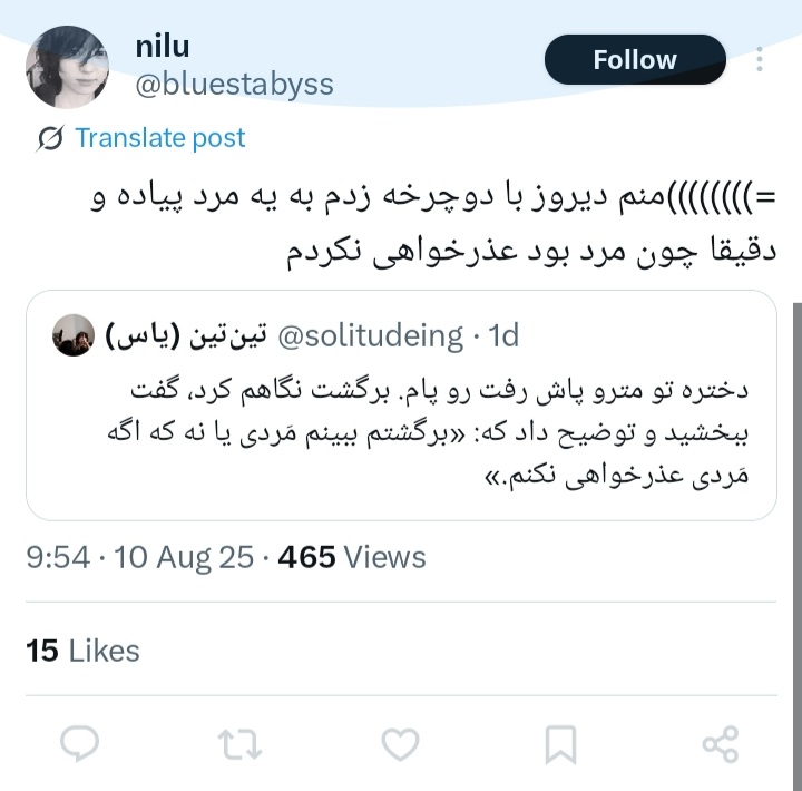 meowhamadd's tweet photo. جدی یه سریا تو طویله بزرگ شدنا https://t.co/I81MGAsdTn