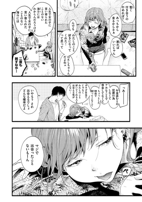 (3/3)
✨続きはコチラ
https://t.co/3yMmbHHgO7 