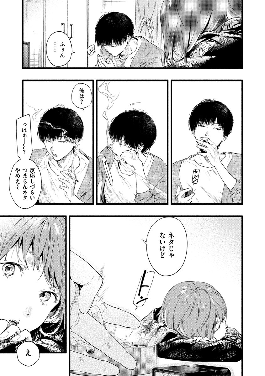 (3/3)
✨続きはコチラ
https://t.co/3yMmbHHgO7 