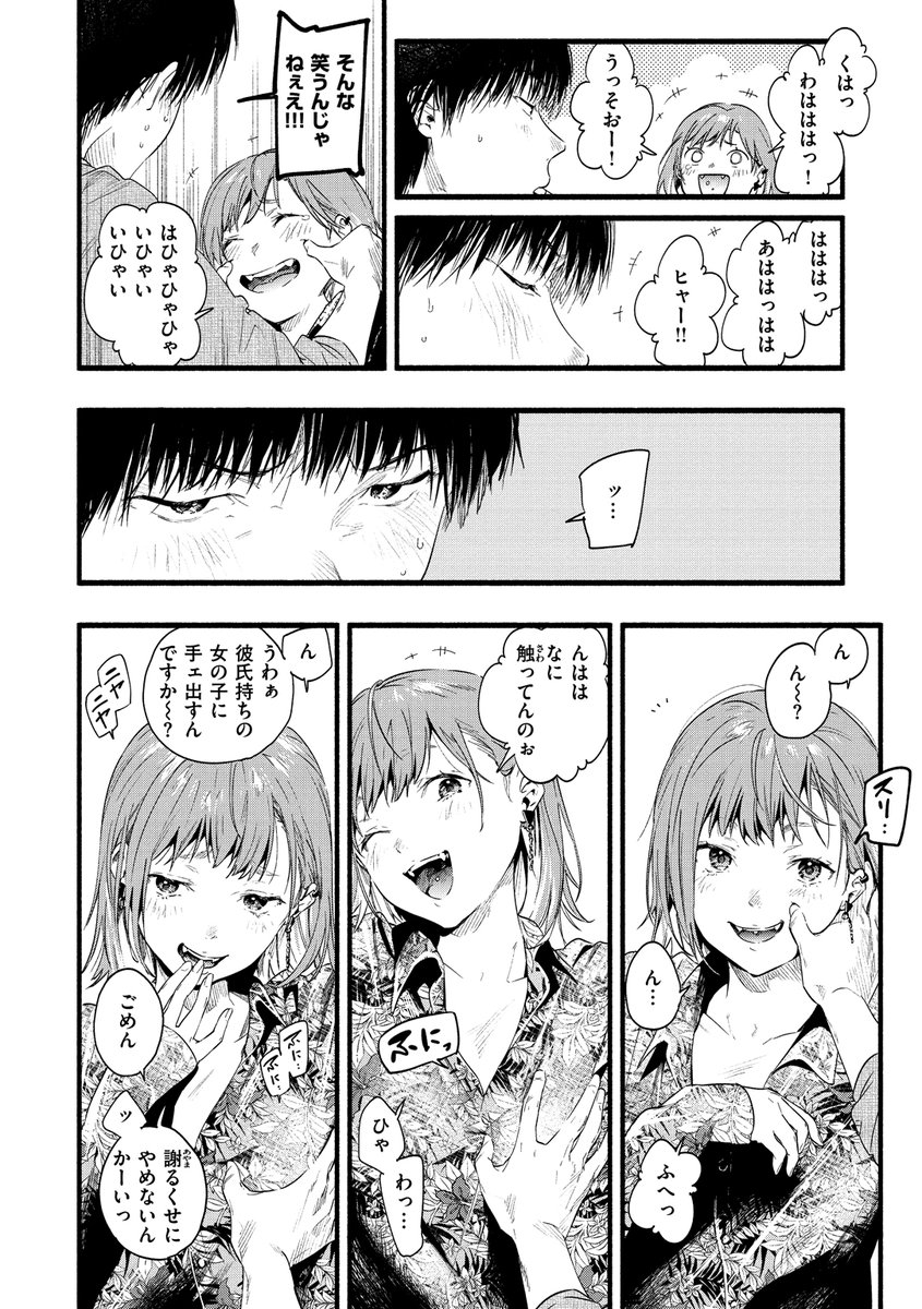 (3/3)
✨続きはコチラ
https://t.co/3yMmbHHgO7 