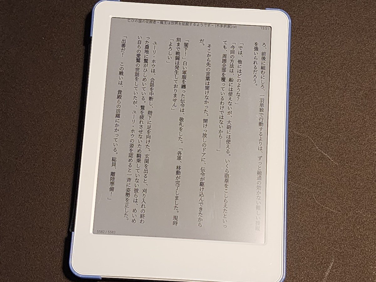 yoosee's tweet image. My new Gear,  Meebook m6c 到着。m6 が壊れての買い替え。BOOX Go 6 と悩んだが、RAMが大きいこちらを選んだ。カラー eink ディスプレイは本を読むだけならほぼ不要だけど、まあ安いからよし。
#eink #meebook #ebookreader