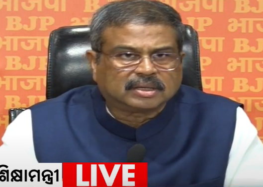 ArgusNews_in's tweet photo. Union Education Minister Dharmendra Pradhan termed Congress 'bankrupt' and condemned Congress' 'baseless' and 'directionless' protests against the spirit of democracy

#DharmendraPradhan #Bankrupt #Congress #Directionless https://t.co/iuBymXwiBB