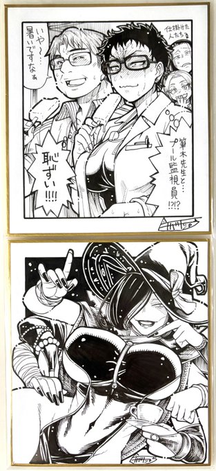 ダラさんミニ色紙 