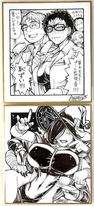 ダラさんミニ色紙 