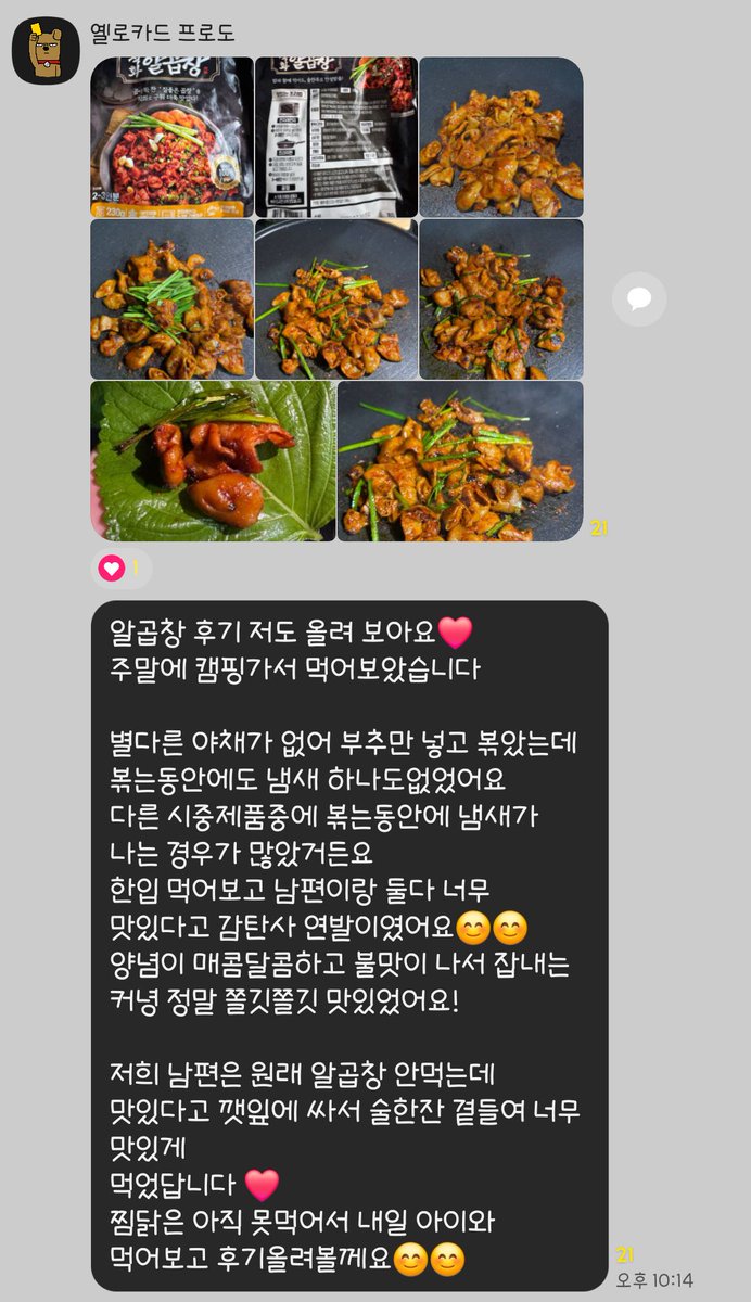 moonpang_m's tweet photo. 문스팩토리 공구 톡방에서는
공구예정 상품을 미리 체험 해보는 
시식 이벤트도 2주에 한번씩 합니다~♡
공구 톡방 링크 문의는 DM주시면 바로 링크 보내드립니다 🤩🤩🤩🤩 https://t.co/D6vYZpBlGw