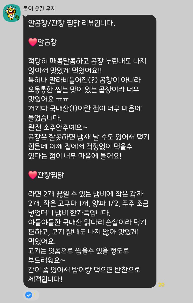 moonpang_m's tweet photo. 문스팩토리 공구 톡방에서는
공구예정 상품을 미리 체험 해보는 
시식 이벤트도 2주에 한번씩 합니다~♡
공구 톡방 링크 문의는 DM주시면 바로 링크 보내드립니다 🤩🤩🤩🤩 https://t.co/D6vYZpBlGw