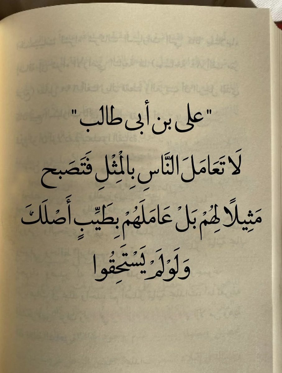 عالم كتب. (@rissslh) on Twitter photo 