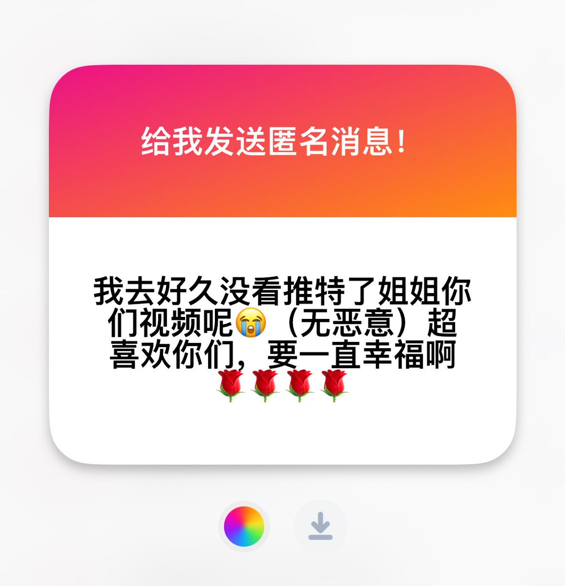 ⌯'ㅅ'⌯好多人问我视频呢嘻嘻，谢谢你们的关注，我以后会正常更新的 ˃̵ ֊ ˂̵