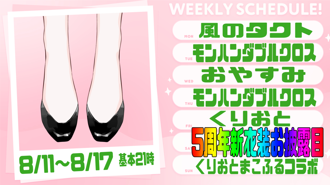 櫻葉 購入意思ない♡お断り 櫻庭おと🌸🎼Vtuber on X: 