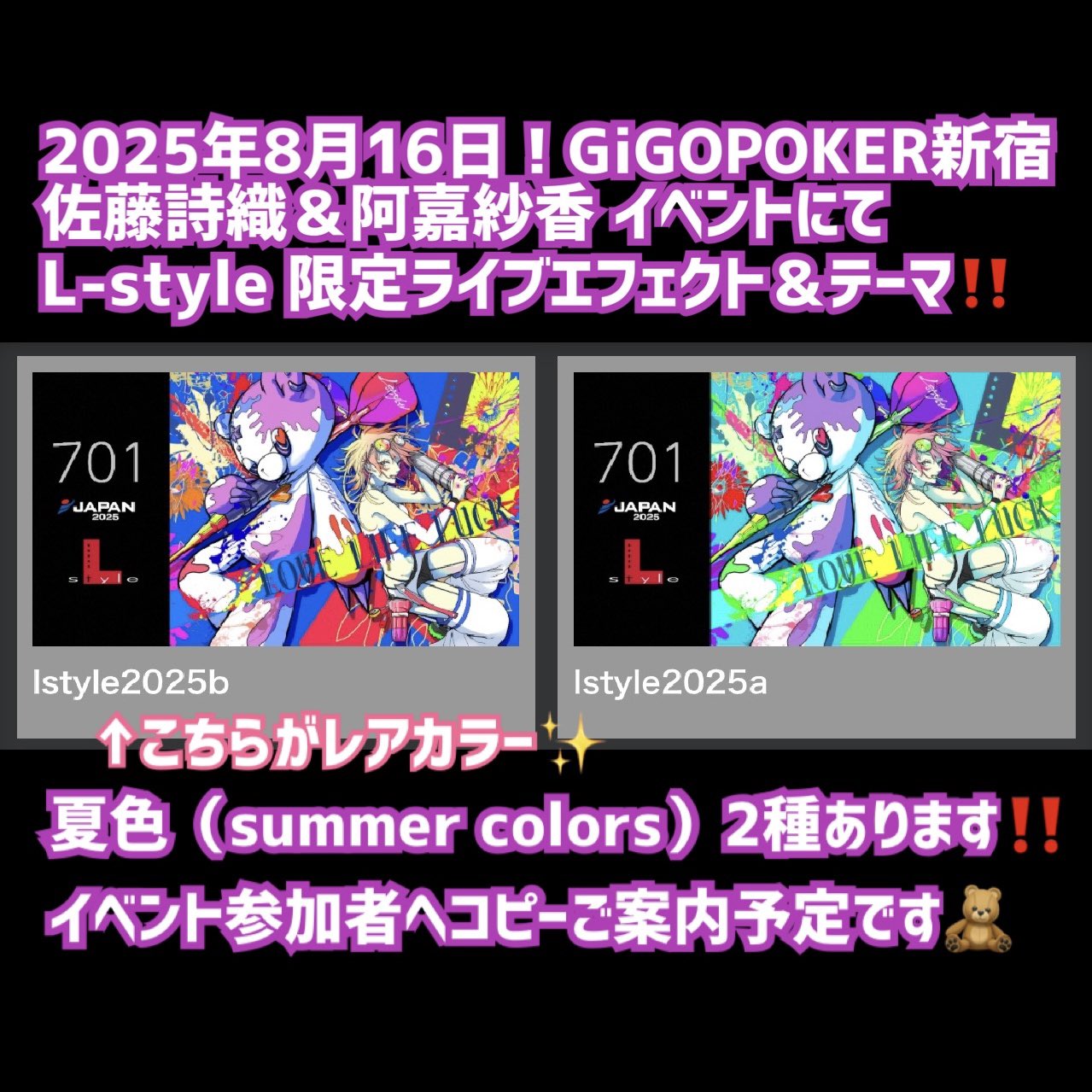 L-Style 限定100枚テーマ入りフェニックスカード つん様専用