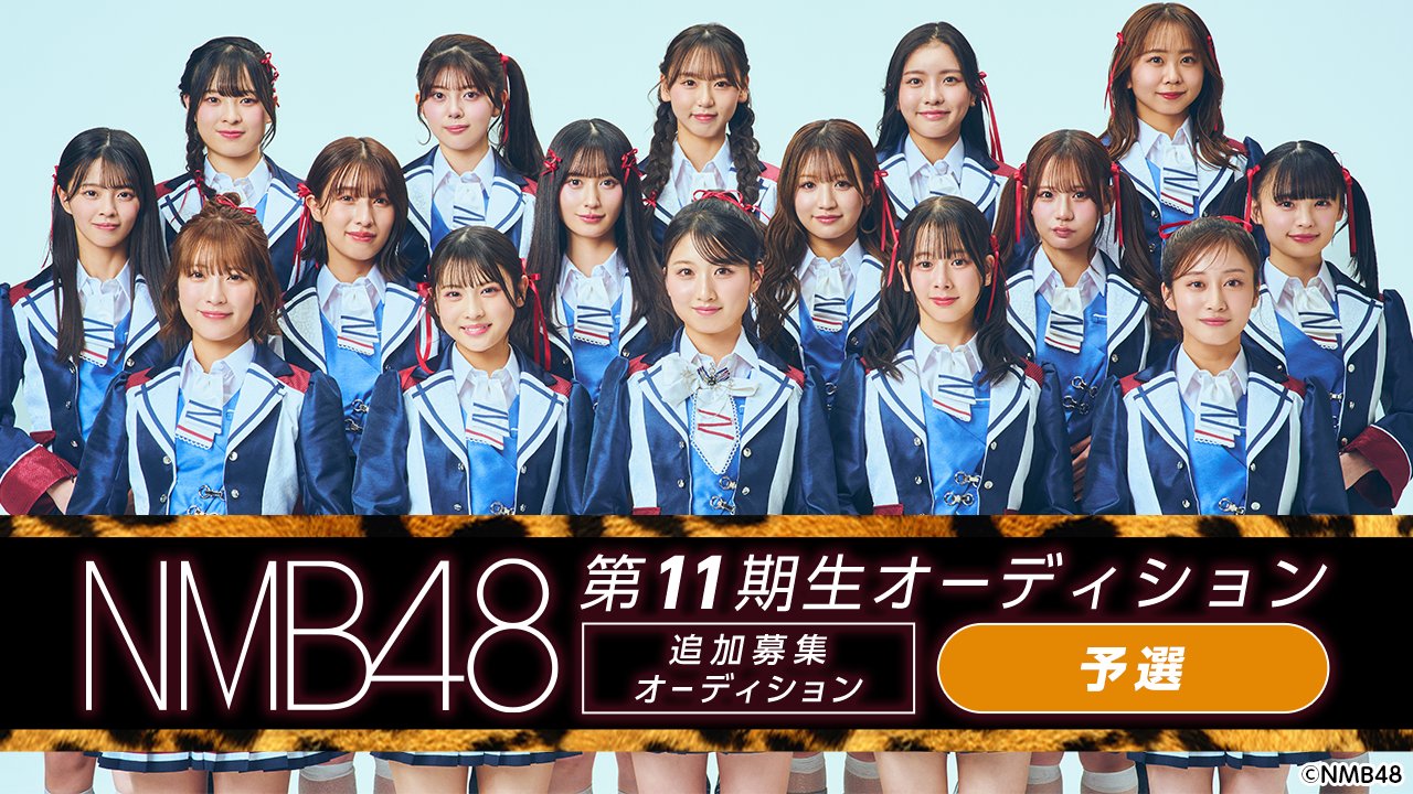 NMB48 9期生 写真 SHOWROOM on X: 