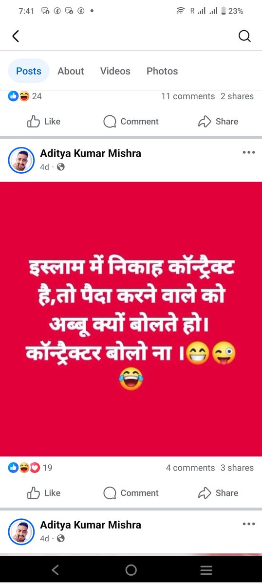 श्रीमान <a href="/mirzapurpolice/">Mirzapur Police</a> <a href="/Uppolice/">UP POLICE</a> <a href="/dgpup/">DGP UP</a> महोदय जी ये व्यक्ति मिर्जापुर का निवासी है और पूरा दिन इस्लाम वा कुरान का अपमान करना इस्लाम का मजाक उड़ाना इसका काम सा बन गया है जिसकी वजह से समस्त मुस्लिम समाज की भावनाएं आहत हो रही है, भविष्य मे ऐसी पोस्ट शहर की शांति भंग होने की कारण भी