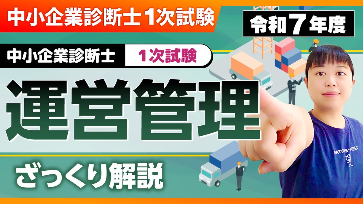 【引越し前のカオス状況】2025年度 まとめシート 前編・後編 引越し前のカオス状況】2025年度 まとめシート 前編・後編