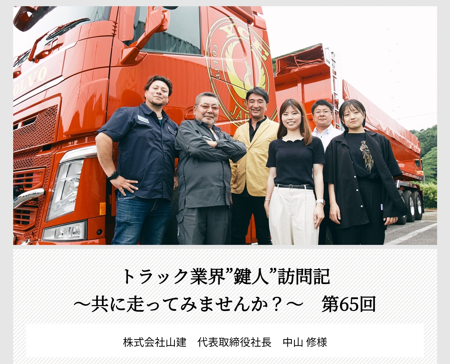 エイトリアン@8/24(日)RB160 YOKOHAMA2周年記念パーティ on X