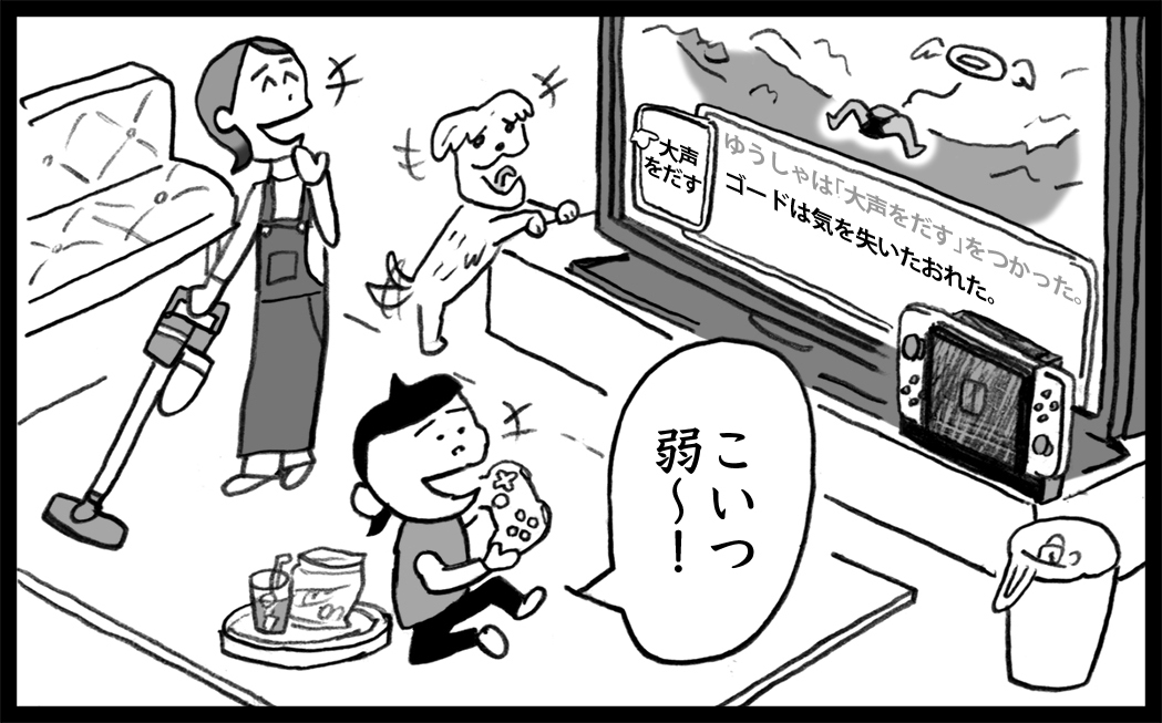 ガイルガーゴイルさんのメールを元にした ハイツみのる先生作の【カマ