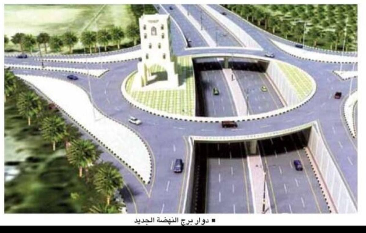 Said_Gafram's tweet photo. إلى من يهمه الأمر 
برج #النهضة ليس مقدس ولا يجب ان يكون عائق للتنمية.فهو ليس أغلى من شواطي #ظفار التي منحت للمستثمرين الأجانب او مدينة #الحافة التي اعيد بنائها من جديد. بالإمكان بناء مثله في مواقع أخرى. 
فالمنطقة معرضة للأنواء المناخية والانفاق ليست حل ولكم في أنفاق #دبي عبره  . https://t.co/L9usrYysoJ