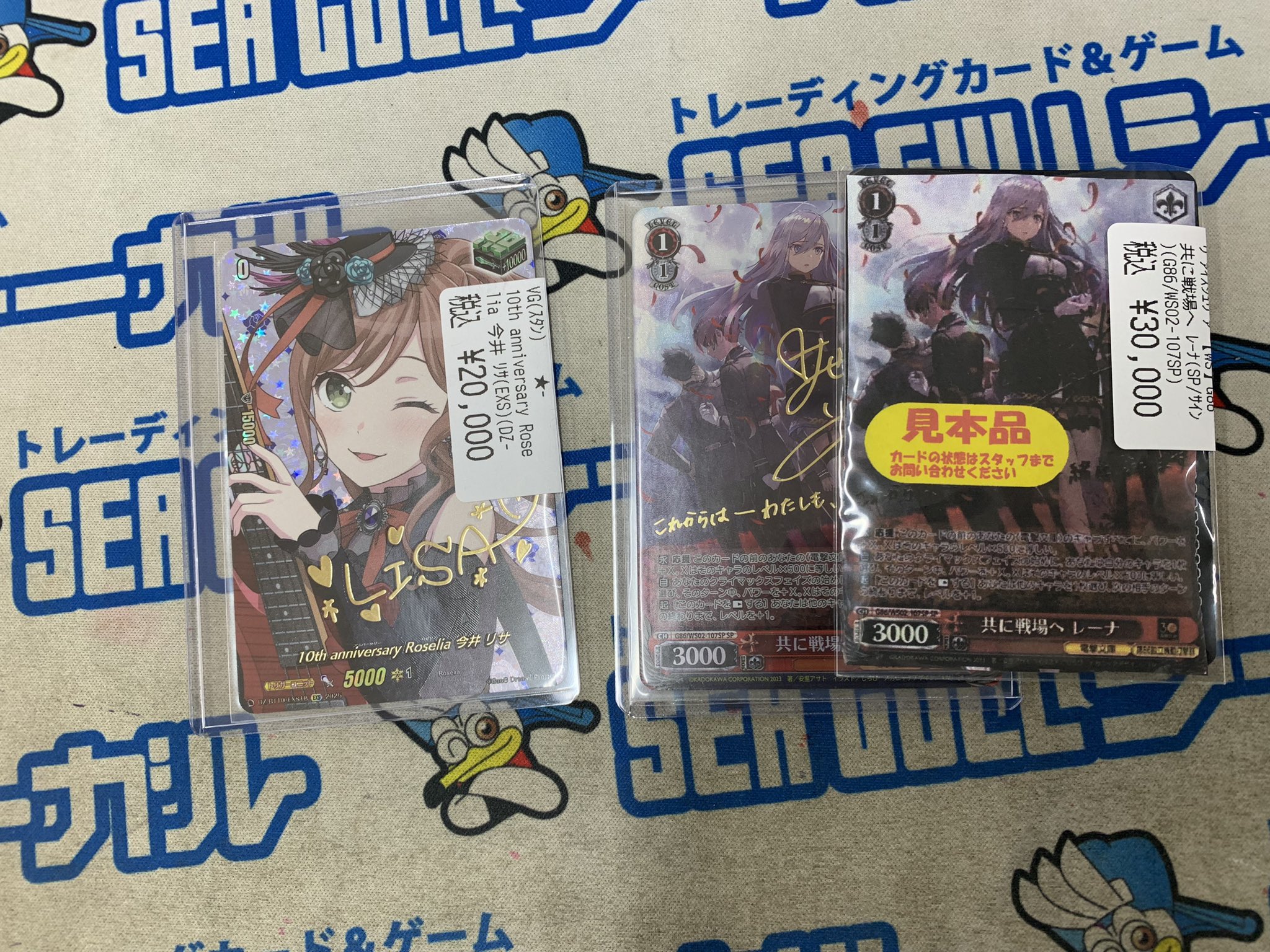 カードゲームのシーガル仙台駅前店 on X: 