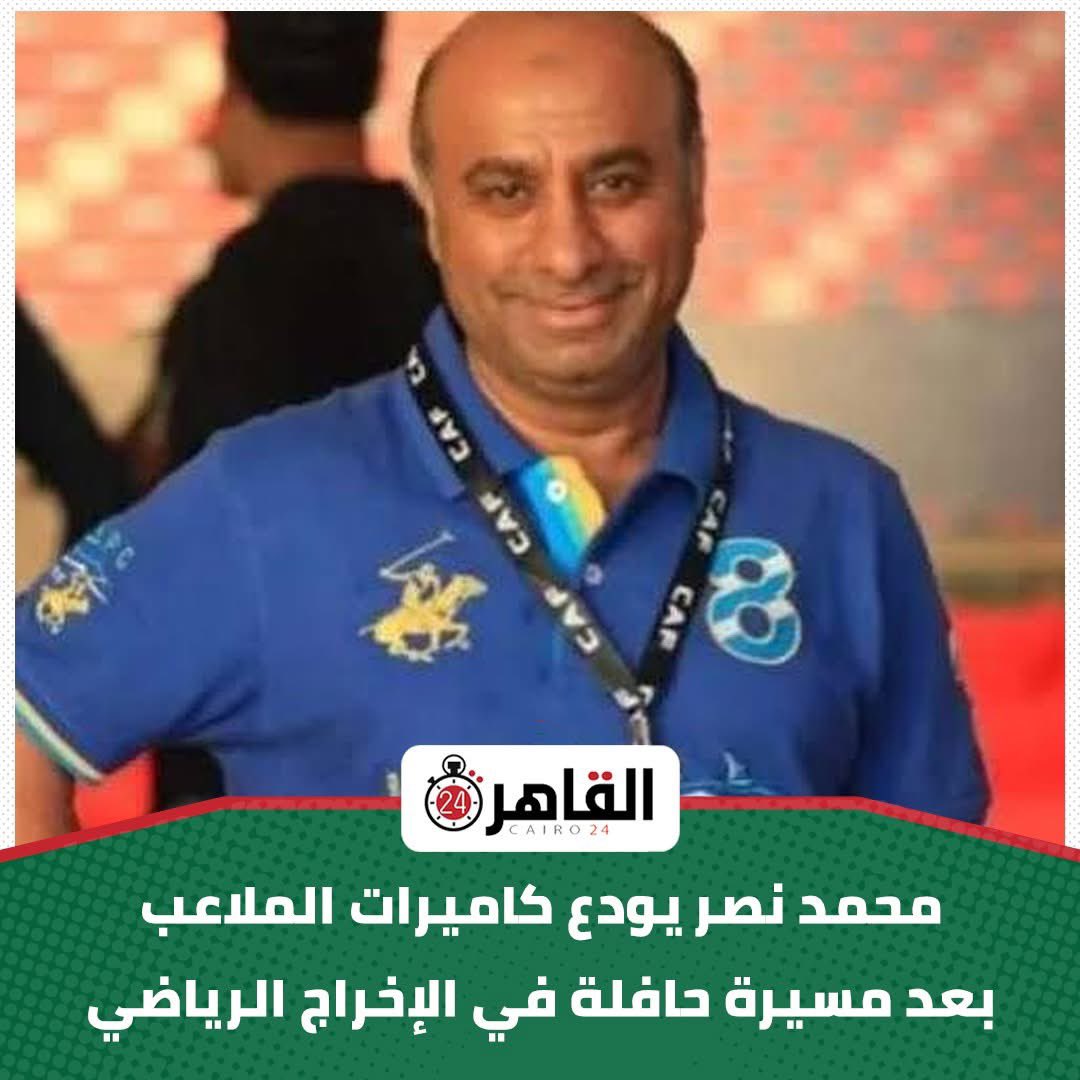 Ahmed Marghany tweet media