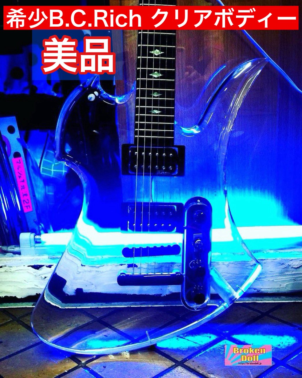 モッキンバードのクリアギター Kensuke BrokenDoll on X: 