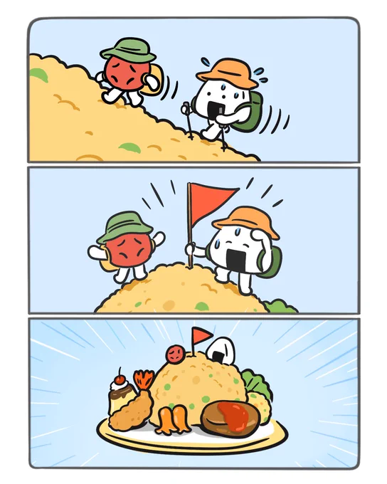 #山の日 