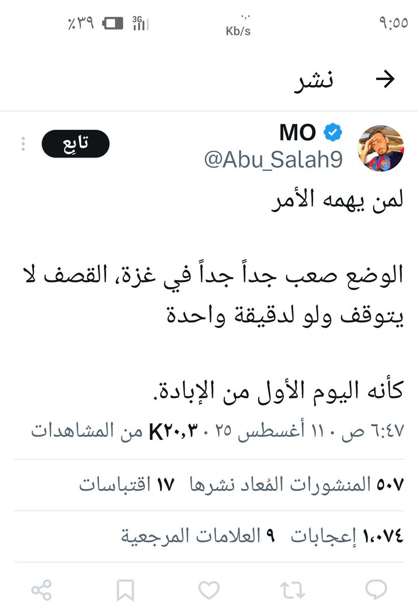 وين أخوتك الجنود المصريين الذين يحاصرونك مع أسرائيل ويامنعون الاكل والدواء بل يمامنعون نصرتكم بل يدربون النرتد ابو شباب وجنوده لكي يقتلوكم هؤلاء الذين تحبهم وتقول بغضهم فتنه وقنالهم فتنه ذق نصرتك لهم وحميتك لهم لانك لم تغضب لله ولا لدينه