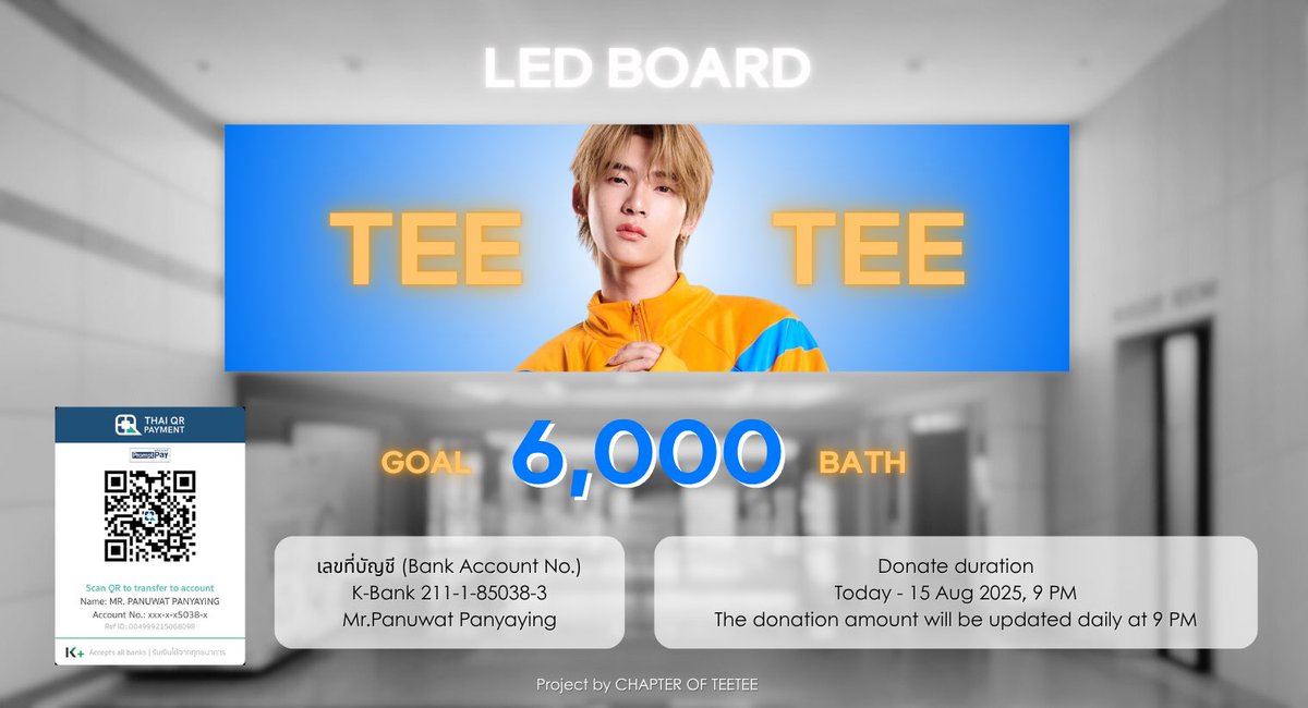 CHAPTEROF2TEE's tweet photo. 📢 THE CHAPTER OF TEETEE ขอเชิญชวนแฟน ๆ ทุกคนร่วมโดเนทพา ตี๋ตี๋ วันพิชิต ขึ้นจอ LED at BITEC LIVE ที่งาน #กีฬาสีดูมันดิ 

🎯 6,000 บาท
🗓 วันนี้ - 15/08/2025 เวลา 21.00 น.

ราย��ะเอียดเพิ่มเติม
🔗 https://t.co/ScczoDHFv9

#twnpich @twnpich 
#DMDSPORTDAY

📌 อัพเดตยอดโดเนททุกวัน เวลา 21.00 น.