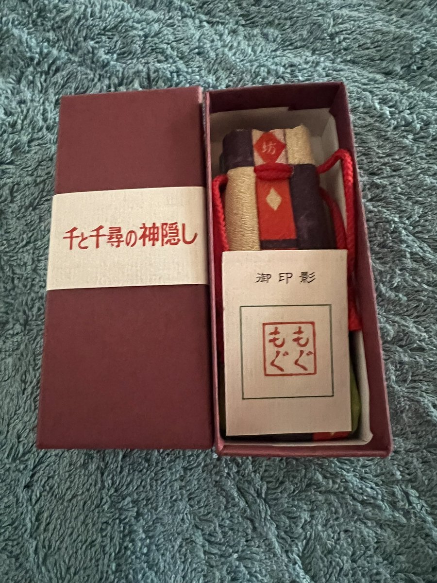 ジブリパークにて、魔女の契約印が届きました！（一昨日届いてたのです