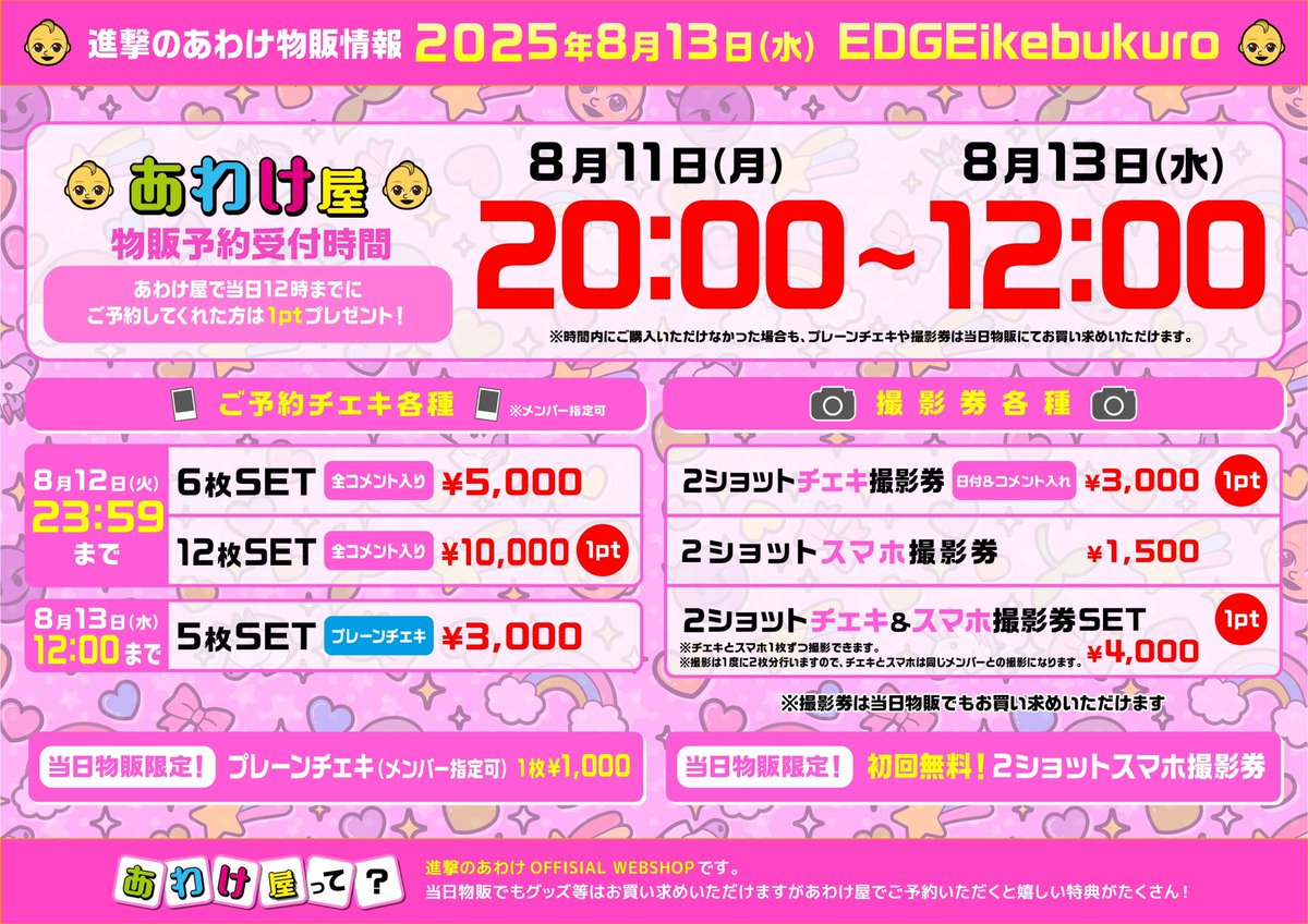 ⭐︎らん⭐︎ 764259_00.png.png