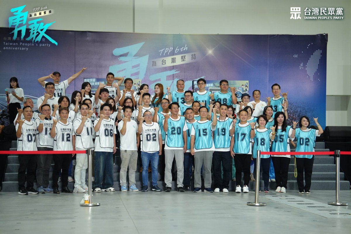 TPP_Taiwan's tweet photo. Taiwan People’s Party 6th Anniversary
#Courage keeps us moving.
Through political pressure and injustice, we’ve never backed down.
We move forward — bravely, boldly, together.
Because Taiwan needs a third force.
#TPP #Taiwan #ThirdForce #6thAnniversary