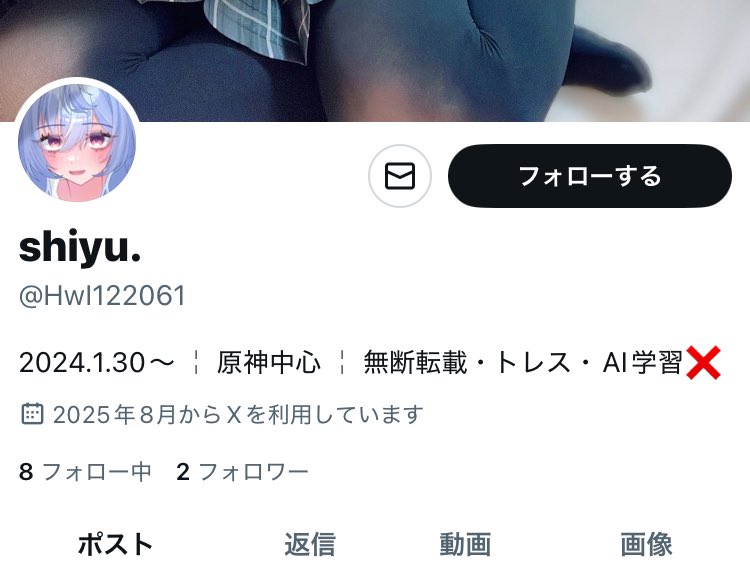 shiyu. tweet media