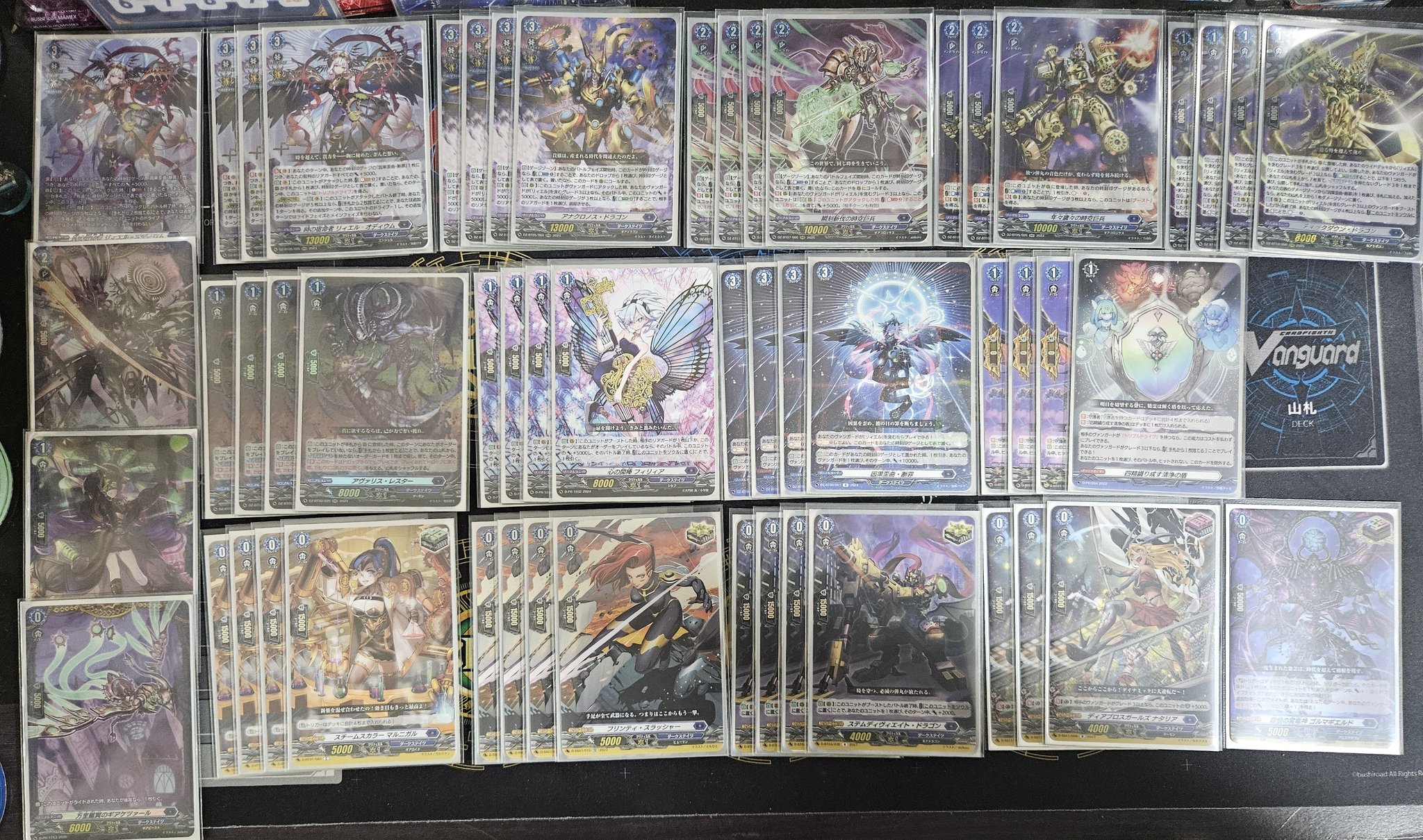 リィエル=オディウム　デッキ 時の宿命者 リィエル゠オディウム】vol.1 ヴァンガード デッキ