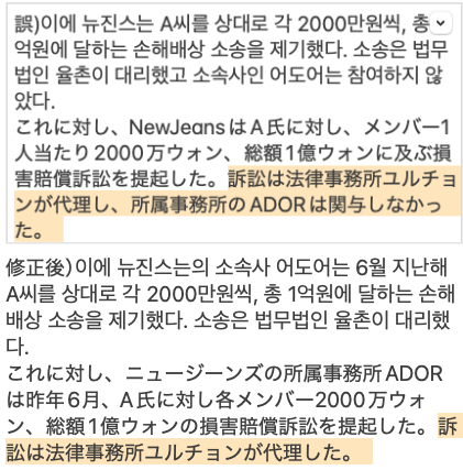 ⚠裁断済　SAFE　Troubleshooting Guide5 審美的合併症編 悪質な暴言からスタッフの心を守り，“冤罪”を減らすために採用