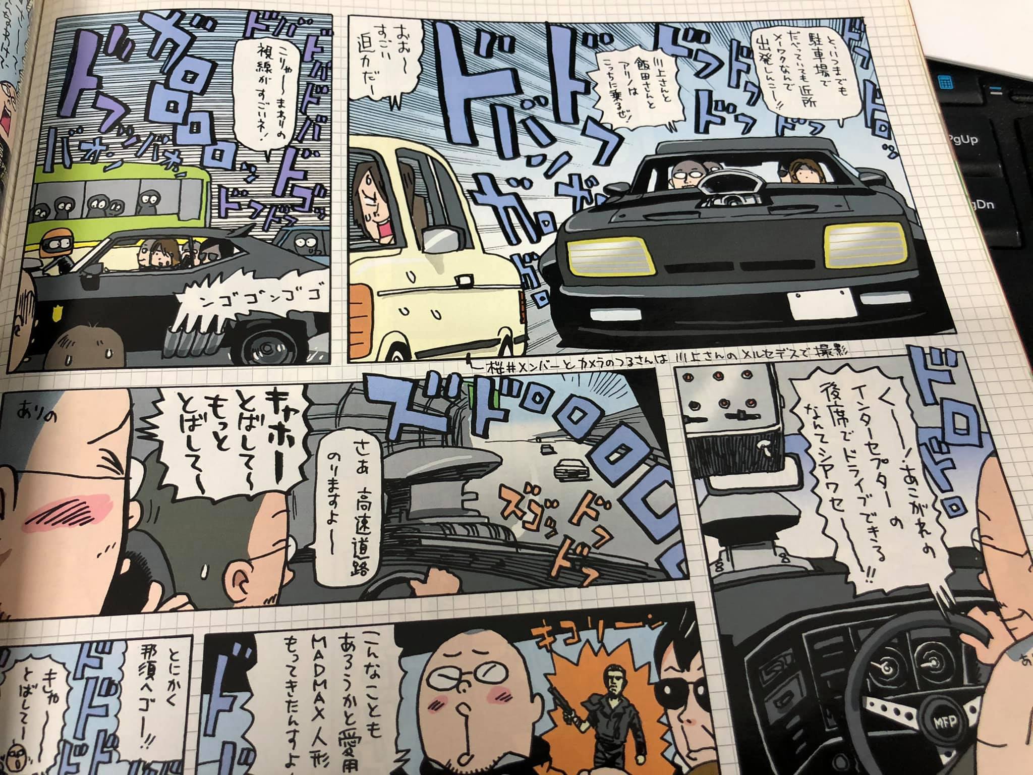 づきたろー (@500f3) / X